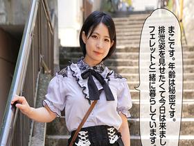 キレイなお姉さんの5日分のウンチ まこ サンプル動画サムネイル